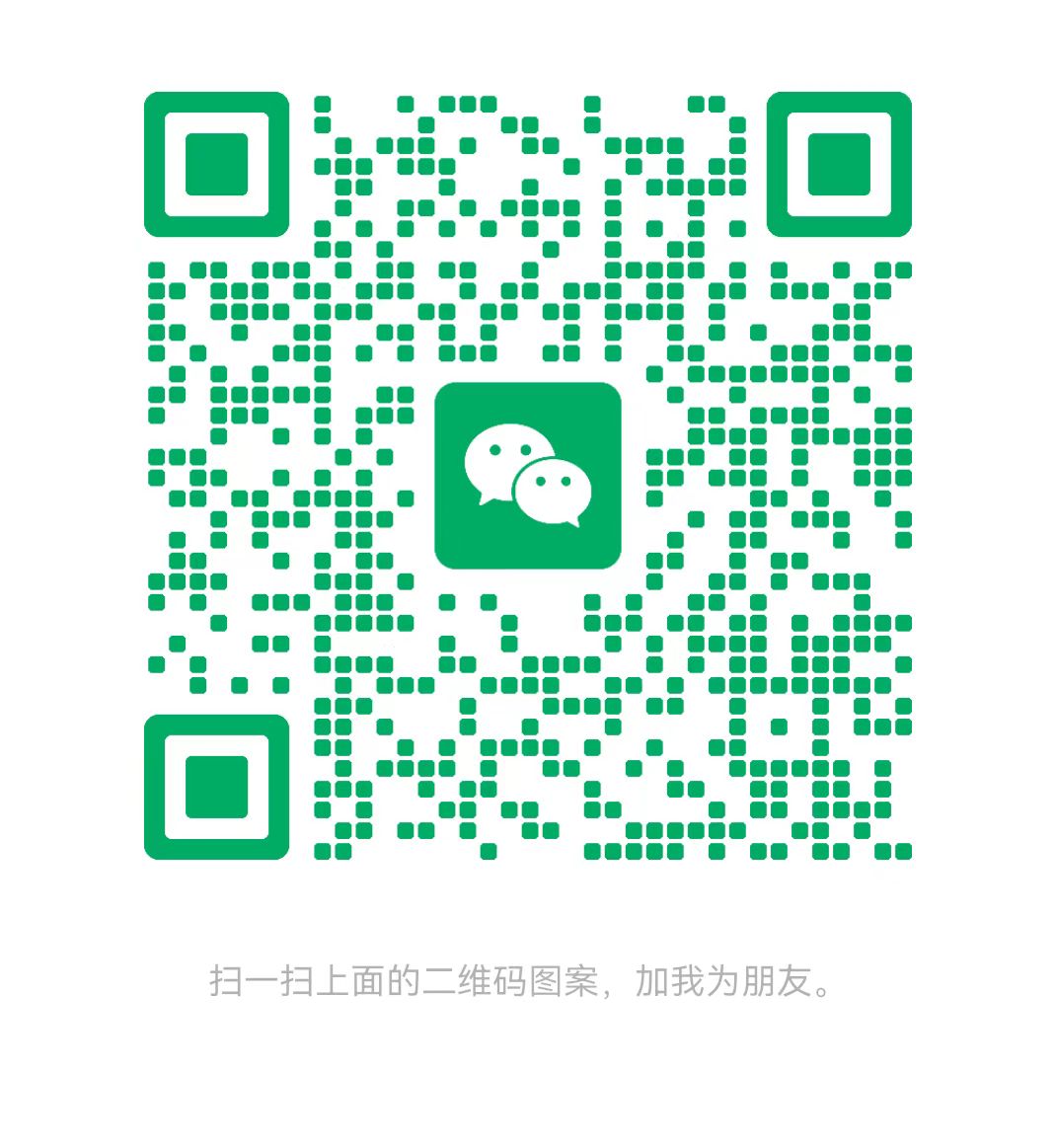 文昌太康锅炉微信二维码