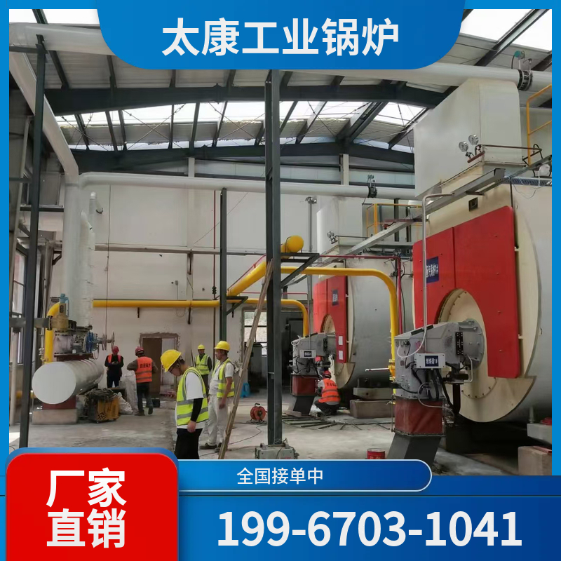 文昌化工余热锅炉